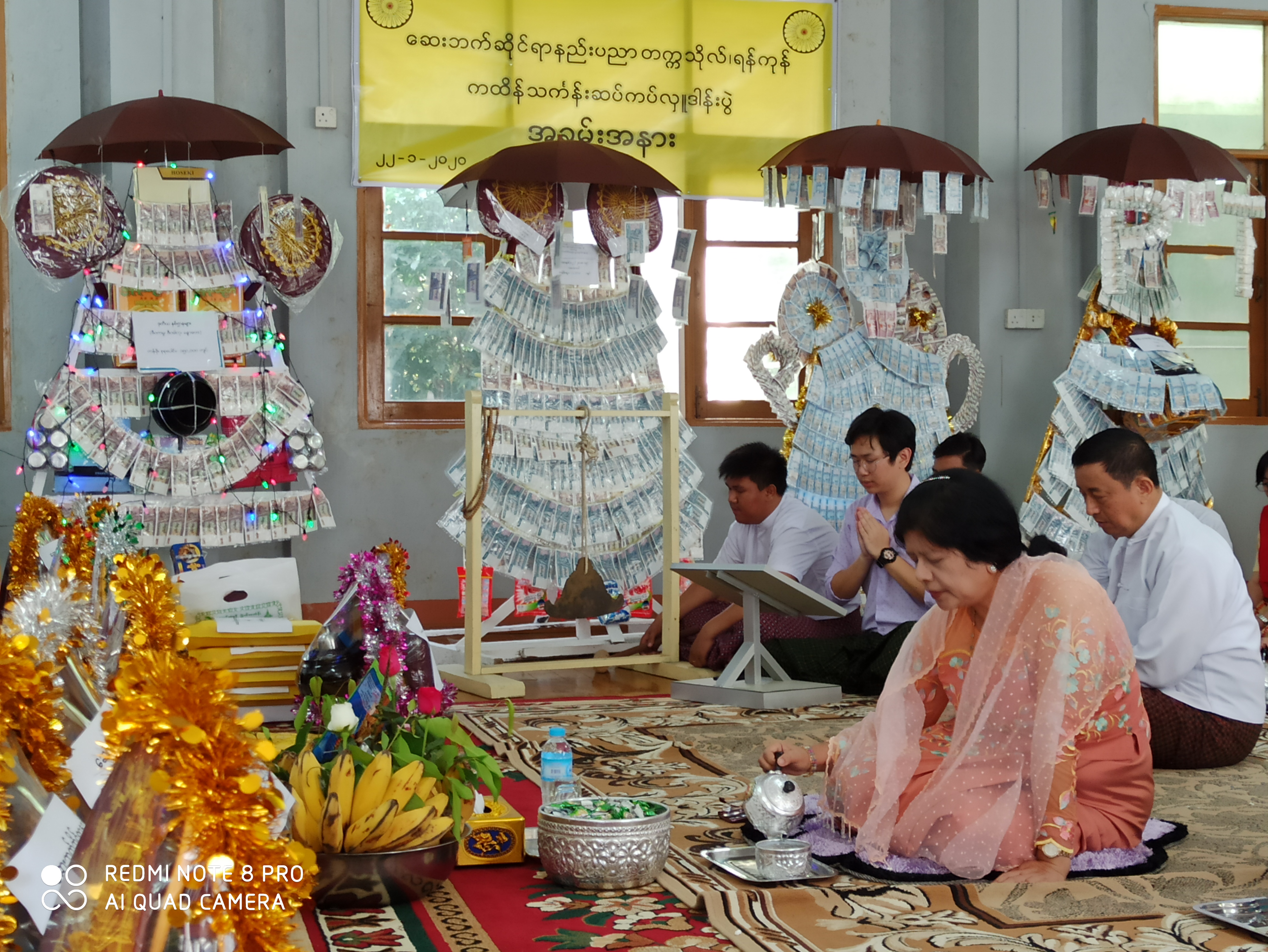 ကထိန်သင်္ကန်း ဆက်ကပ်လှူဒါန်းပွဲ အခမ်းအနား  (၂၂-၁-၂၀၂၀)                                                                                                                                                                                                         